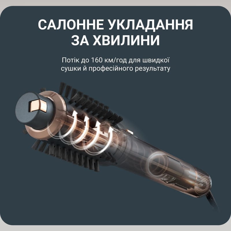 Фен-щітка Rowenta Air Rotate UB9920E0
