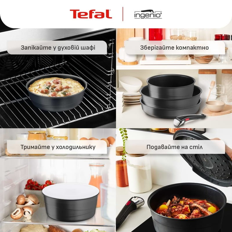Набор посуды Tefal Ingenio Inspiration 6 предметов (L867S604)
