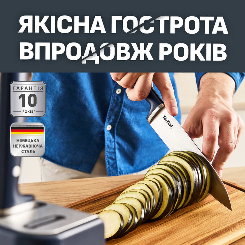 Набор ножей Tefal Ever Sharp Pro 6 предметов (K297S644)