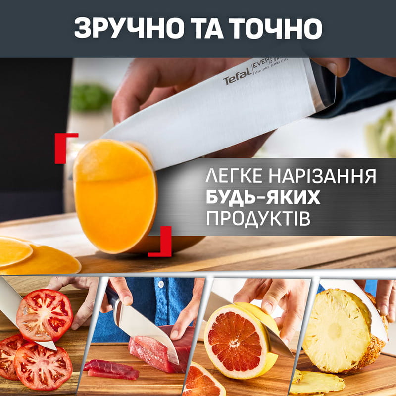 Набор ножей Tefal Ever Sharp Pro 6 предметов (K297S644)