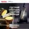 Фото - Набор ножей Tefal Ever Sharp Pro 6 предметов (K297S644) | click.ua