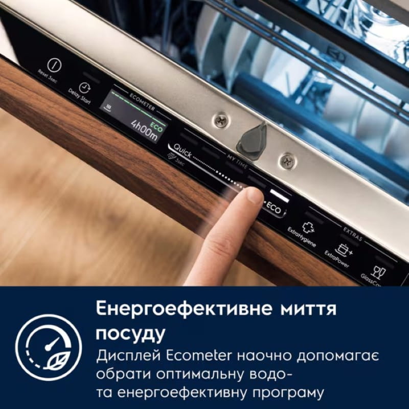 Вбудована посудомийна машина Electrolux KEMB3301L