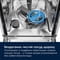 Фото - Вбудована посудомийна машина Electrolux KEMB3301L | click.ua