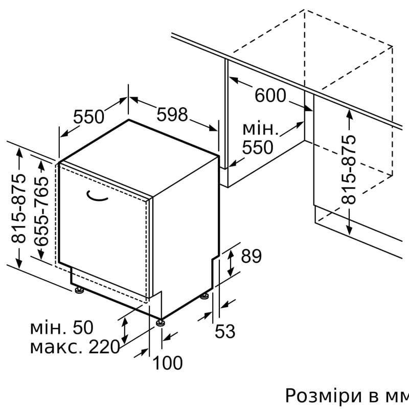 Вбудована посудомийна машина Bosch SMH4ECX28E