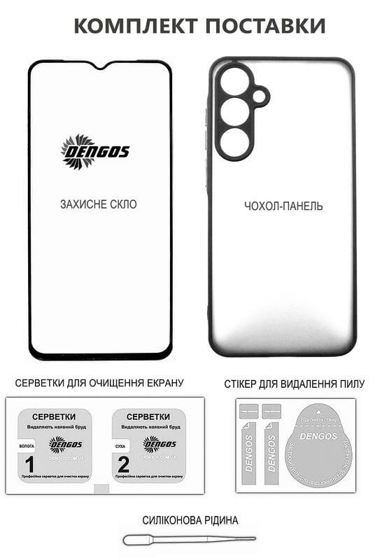 Чeхол-накладка Dengos Soft для Oppo Reno14 F/FS 5G Green (DG-KM-182) + защитное стекло