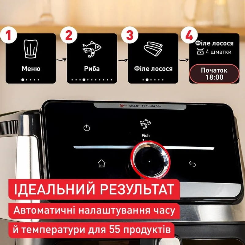 Мультипіч Tefal Easy Fry Silence XXL Smart Vision EY876DE1