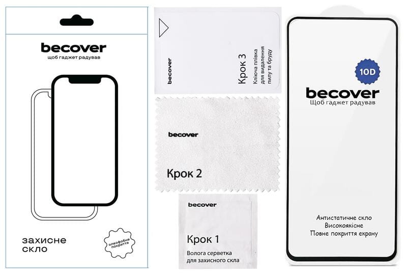 Захисне скло BeCover 10D для Motorola Moto G57 Power Black (714856)