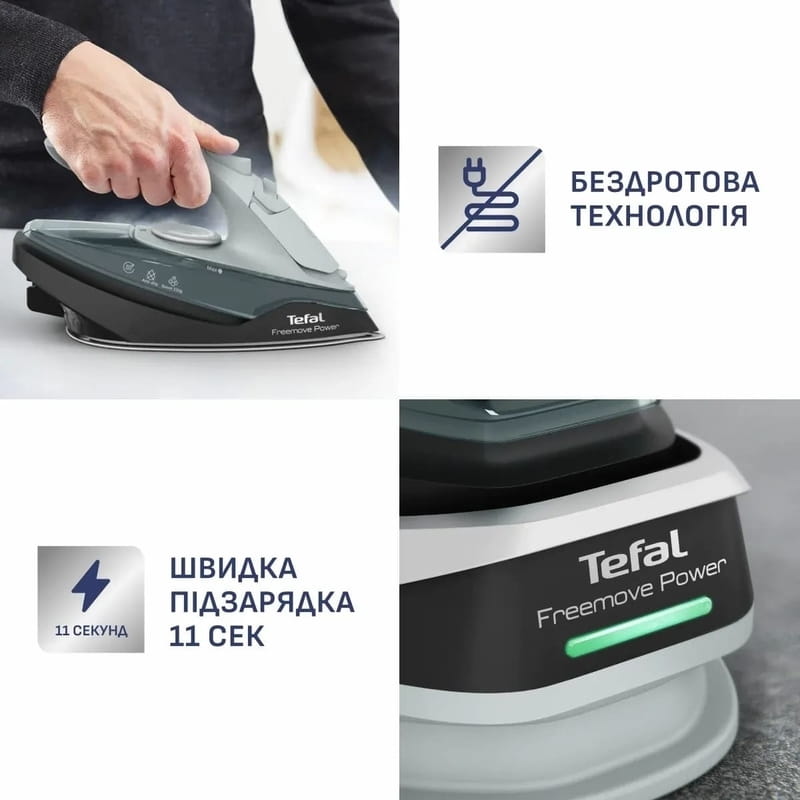 Праска Tefal Freemove Power FV6670E0