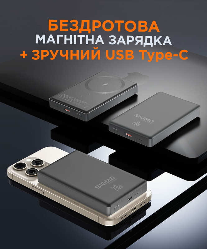 Універсальна мобільна батарея Sigma mobile X-power SI10A7QL-MAG 10000mAh Grey