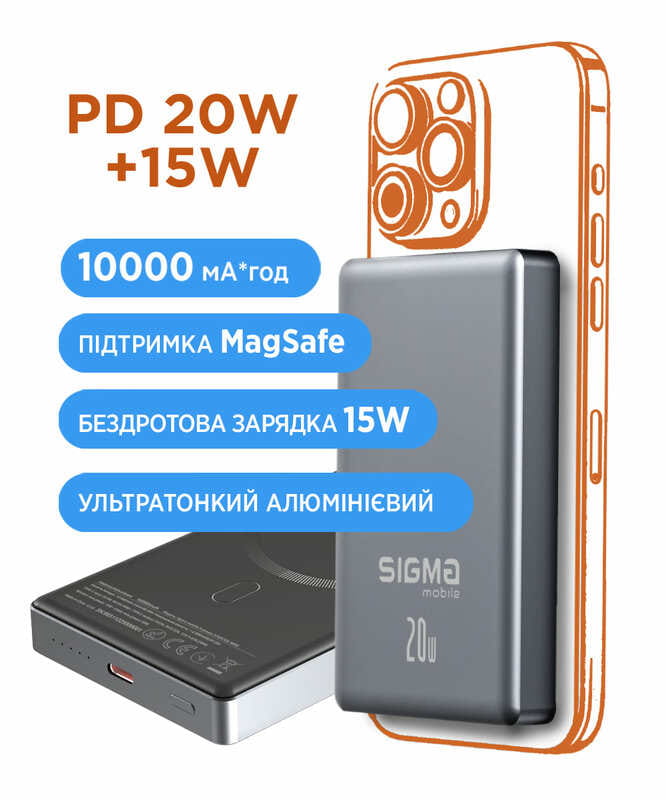 Універсальна мобільна батарея Sigma mobile X-power SI10A7QL-MAG 10000mAh Grey