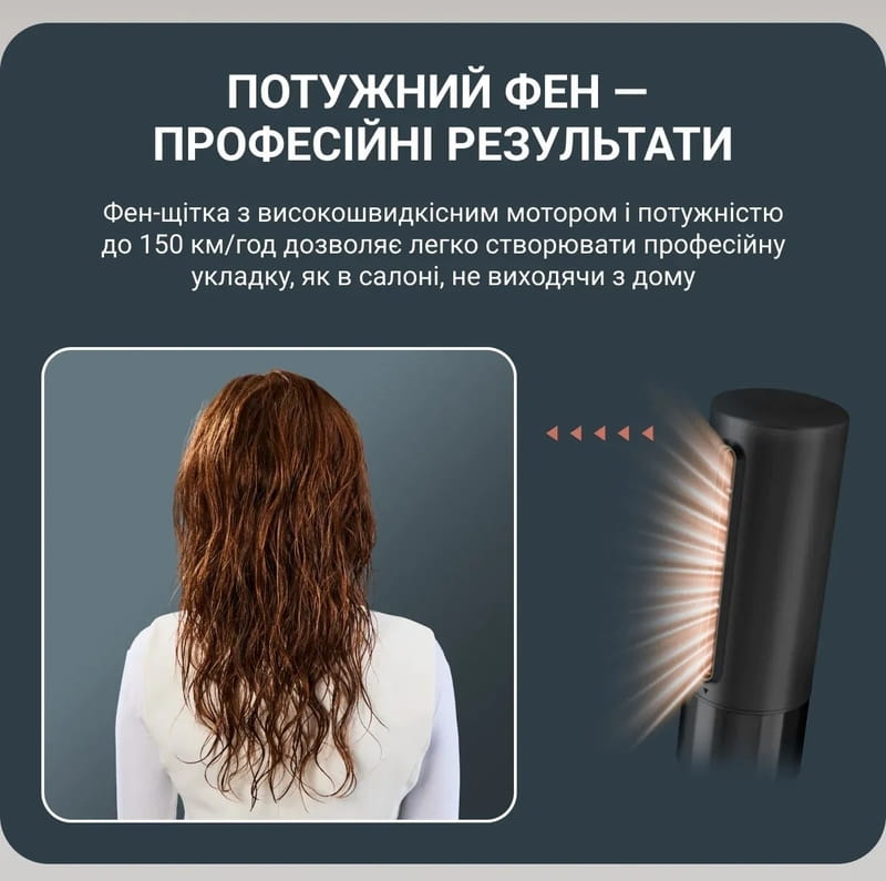 Фен-щітка Rowenta Air Shape UB9820E0