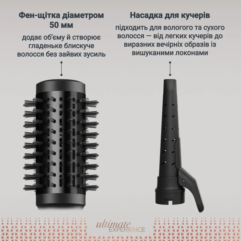 Фен-щітка Rowenta Air Shape UB9820E0