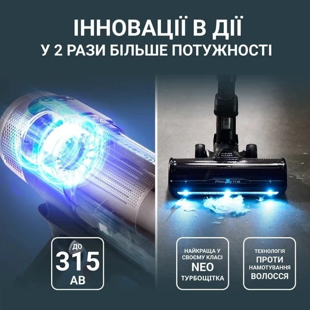 Аккумуляторный моющий пылесос Rowenta X-Force Flex 16.60 Aqua Animal RH9CD9E0