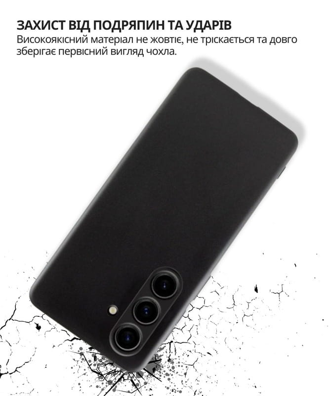 Чeхол-накладка BeCover для Samsung Galaxy A57 5G SM-A576 Black (714857)