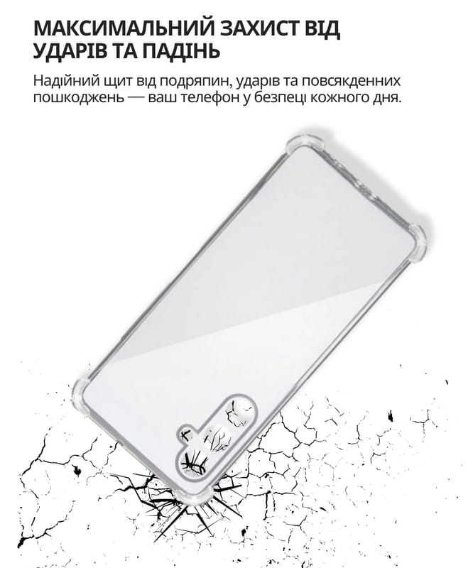 Чохол-накладка BeCover Anti-Shock для Samsung Galaxy A57 5G SM-A576 Clear (714864)
