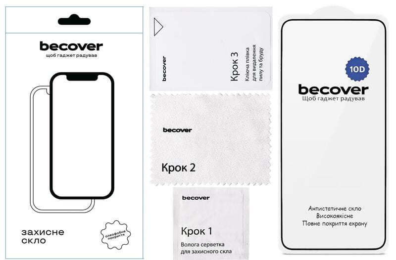 Захисне скло BeCover 10D для Samsung Galaxy S26 SM-S942 Black (714766)