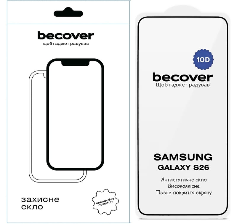 Захисне скло BeCover 10D для Samsung Galaxy S26 SM-S942 Black (714766)