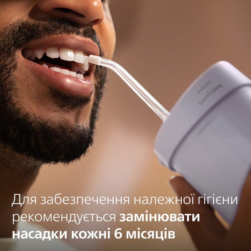 Насадка для іригатора Philips HX3072/00