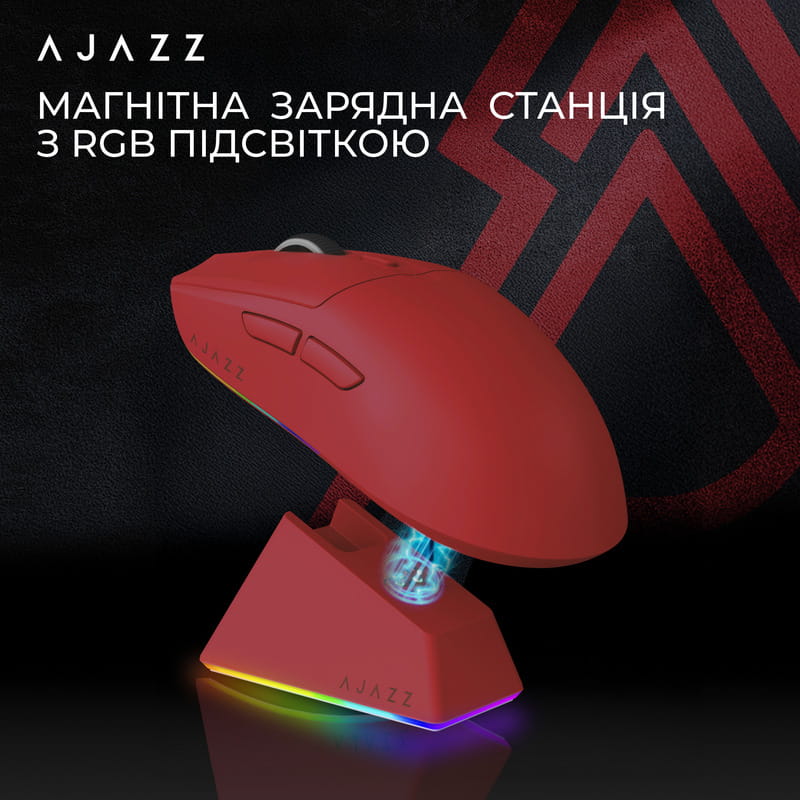 Мышь беспроводная Ajazz AJ139 V2 Red (AJ139-V2-MC-R)