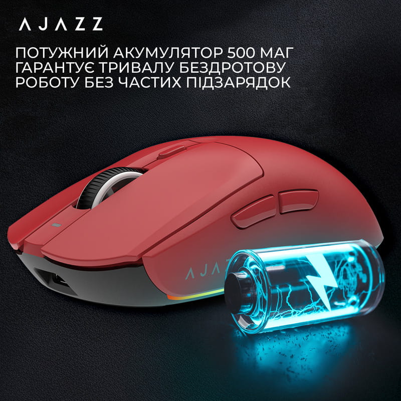 Мышь беспроводная Ajazz AJ139 V2 Red (AJ139-V2-MC-R)