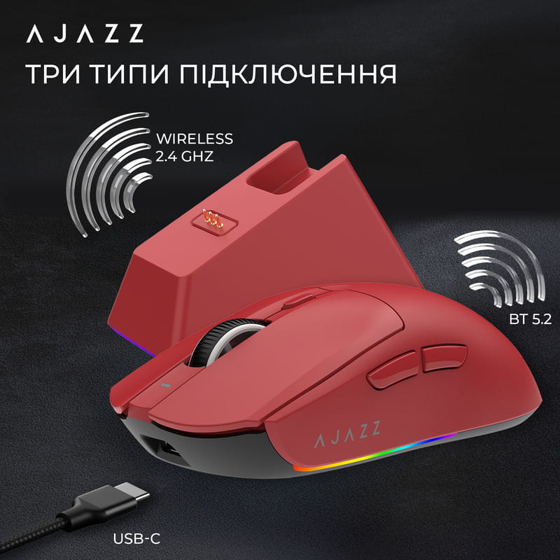 Мышь беспроводная Ajazz AJ139 V2 Red (AJ139-V2-MC-R)