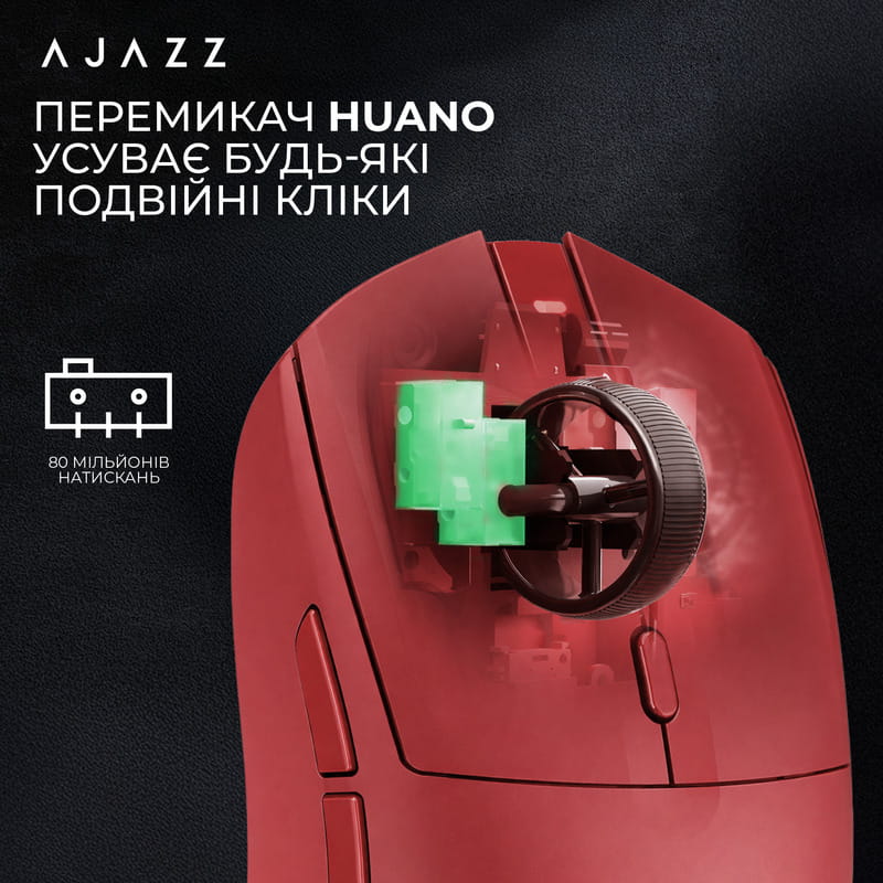 Мышь беспроводная Ajazz AJ139 V2 Red (AJ139-V2-MC-R)