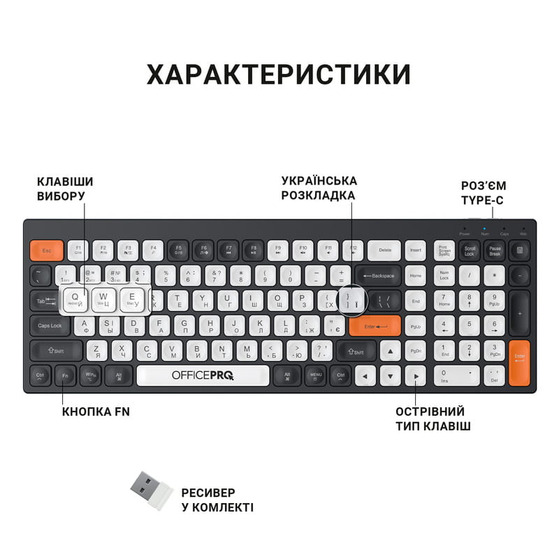 Клавіатура бездротова OfficePro SK985BO Bluetooth Black/White