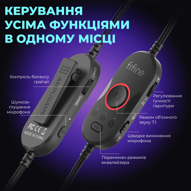 Гарнитура Fifine H16 7.1 Black RGB