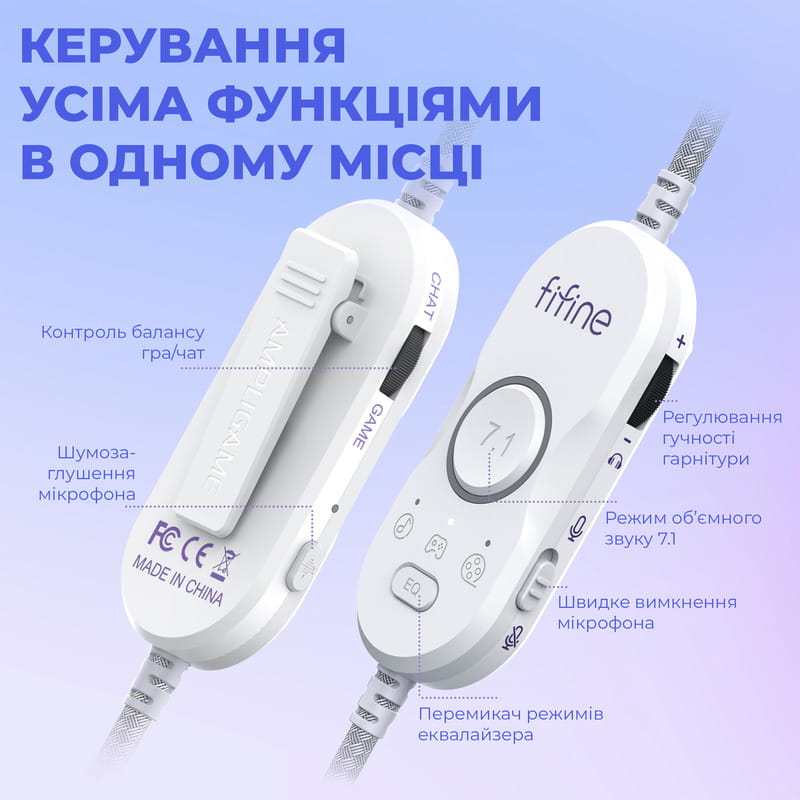 Гарнітура Fifine H16W 7.1 White RGB