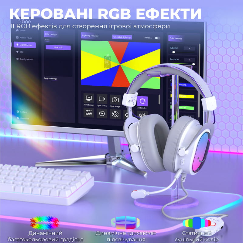 Гарнітура Fifine H16W 7.1 White RGB