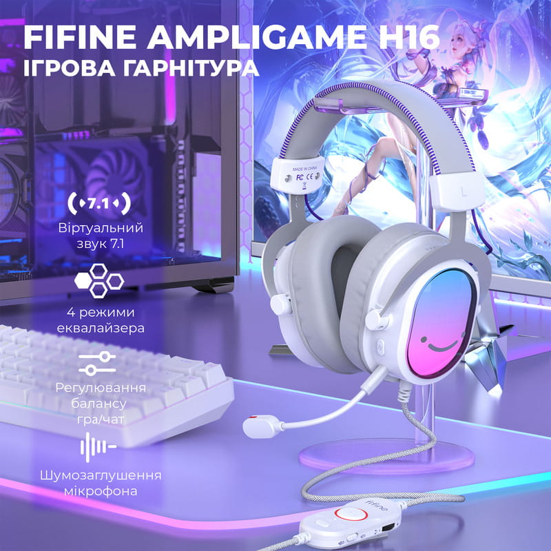 Гарнітура Fifine H16W 7.1 White RGB