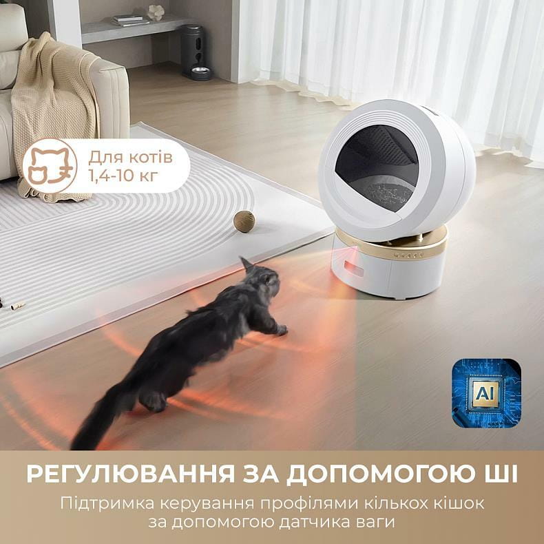 Автоматичний смарт туалет для кішок Mova LR10 Prime