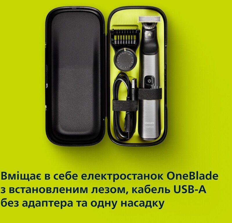 Дорожный футляр Philips OneBlade QP401/30