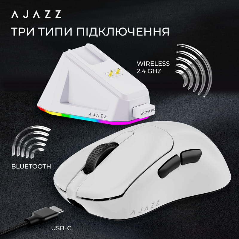 Миша бездротова Ajazz AJ179P MC White (AJ179P-MC-W)