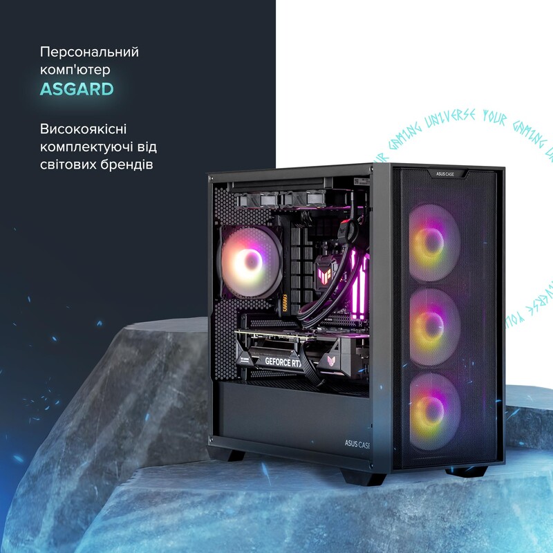 Персональний комп`ютер ASGARD (A75X3D.32.S10.56.7077)