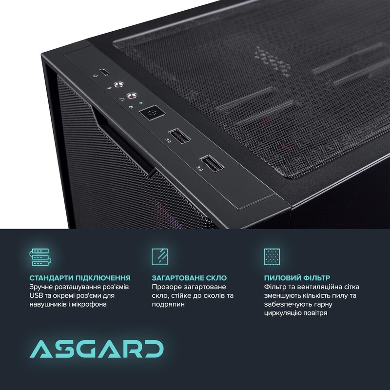 Персональний комп`ютер ASGARD (A75X3D.32.S10.56.7077)
