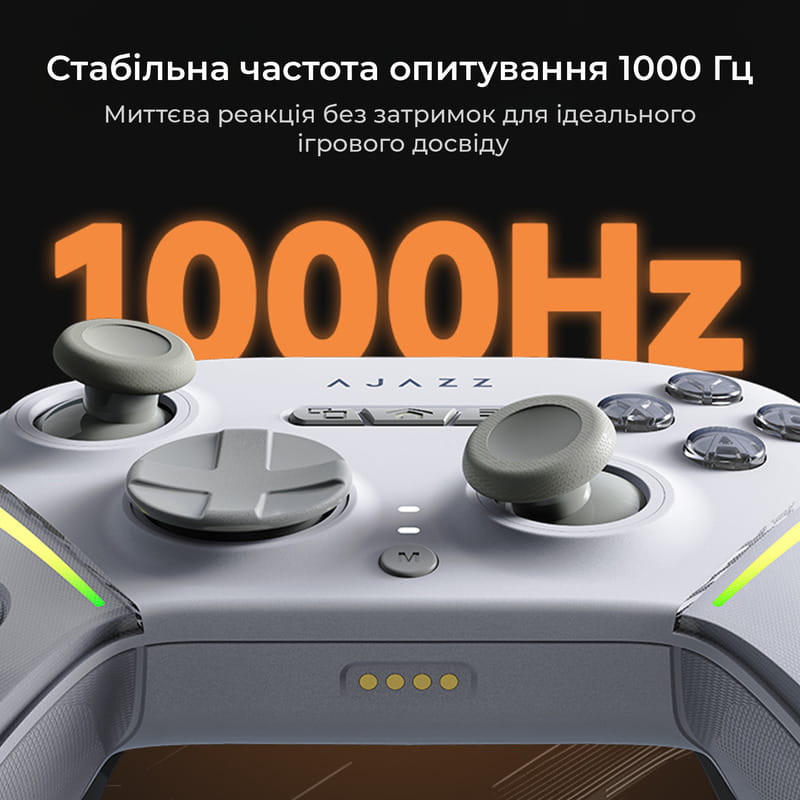 Геймпад Ajazz GP100 RGB White