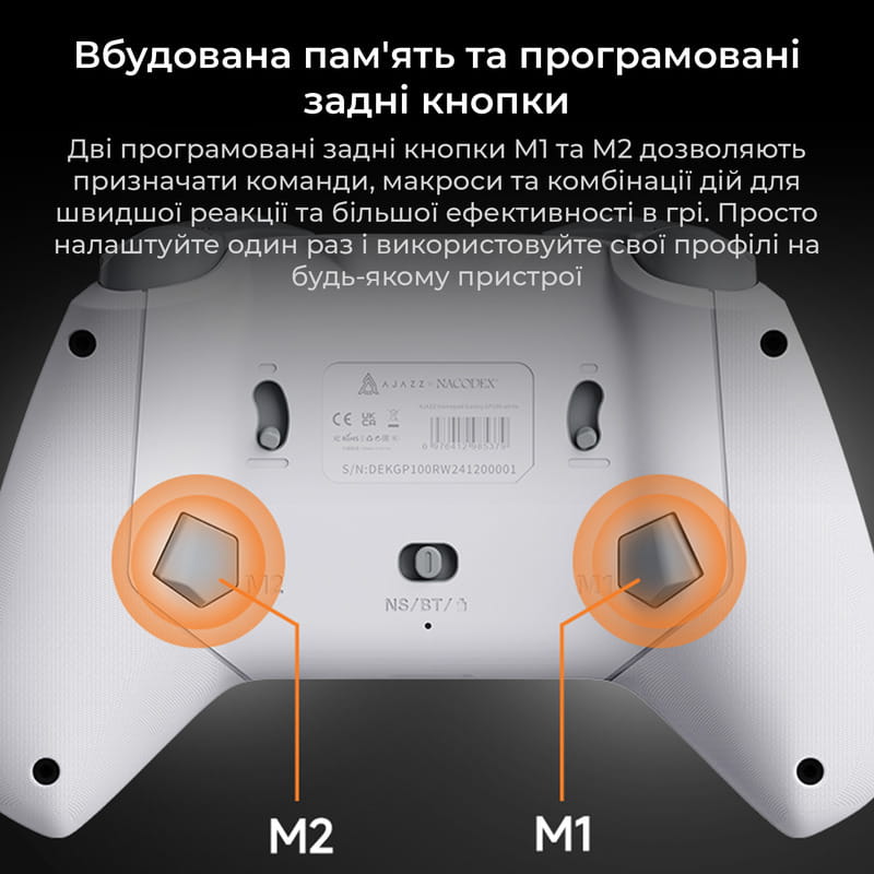 Геймпад Ajazz GP100 RGB White
