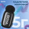 Фото - Мікрофон BOYA mini-23 Type-C Black | click.ua