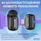 Фото - Микрофон BOYA mini-14 Type-C Black | click.ua