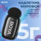 Фото - Микрофон BOYA mini-18 TRS for camera Black | click.ua