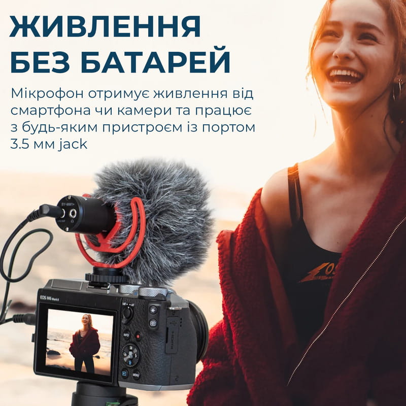 Микрофон BOYA BY-MM1+