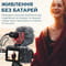 Фото - Микрофон BOYA BY-MM1+ | click.ua