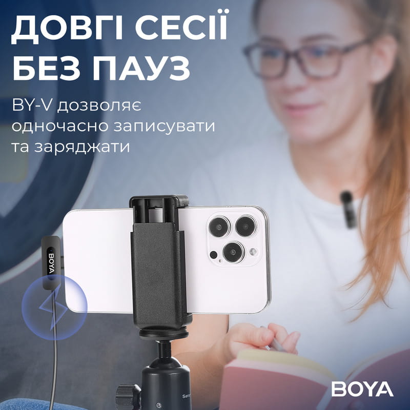 Мікрофон BOYA BY-V3 Lightning Black
