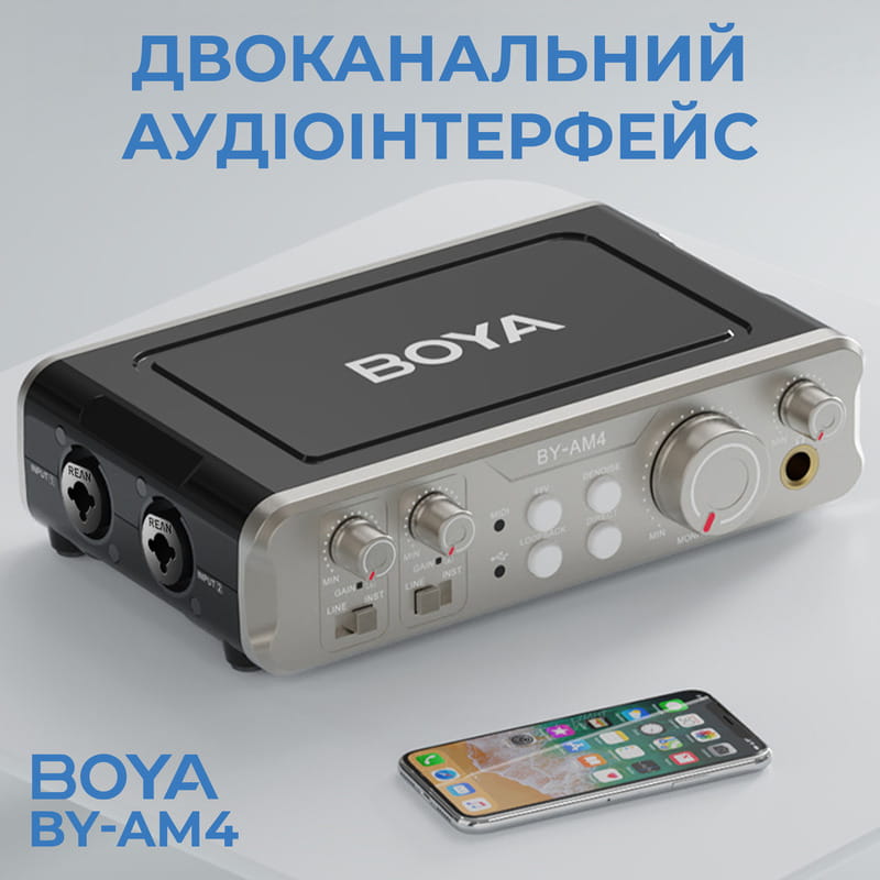 Двухканальный аудиоинтерфейс BOYA BY-AM4