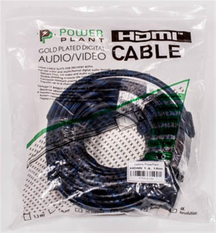 Кабель PowerPlant (KD00AS1206) HDMI-HDMI v1.4, 15м, Nylon, Double ferrites, Black