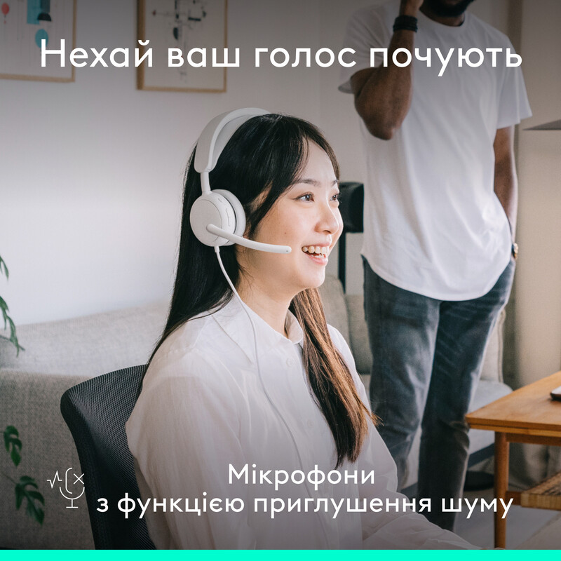 Гарнитура Logitech Zone Wired 2 USB Off-White (981-001621)