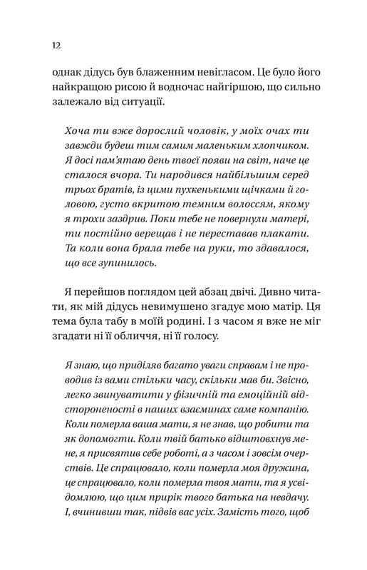 Мільярдери з Дрімленду. Книга 1: Дрібним шрифтом / Лорен Ашер
