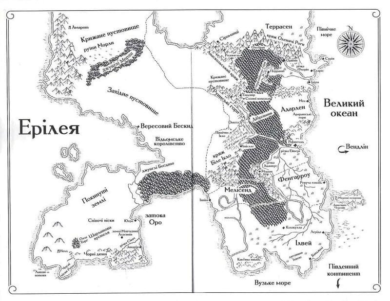 Трон из стекла. Книга 4: Королева теней / Сара Джанет Маас