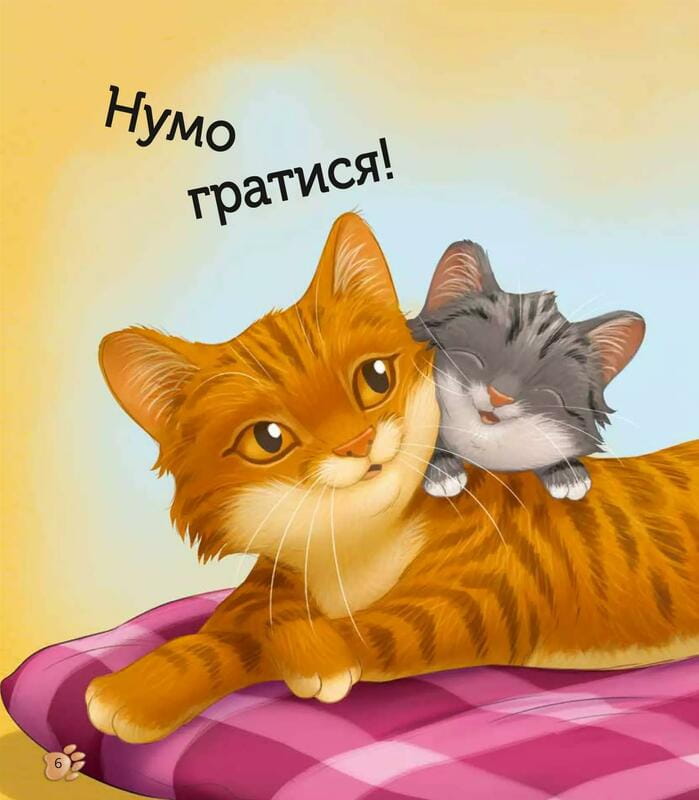Наймиліші малюки тварин / Алехандро Альґара